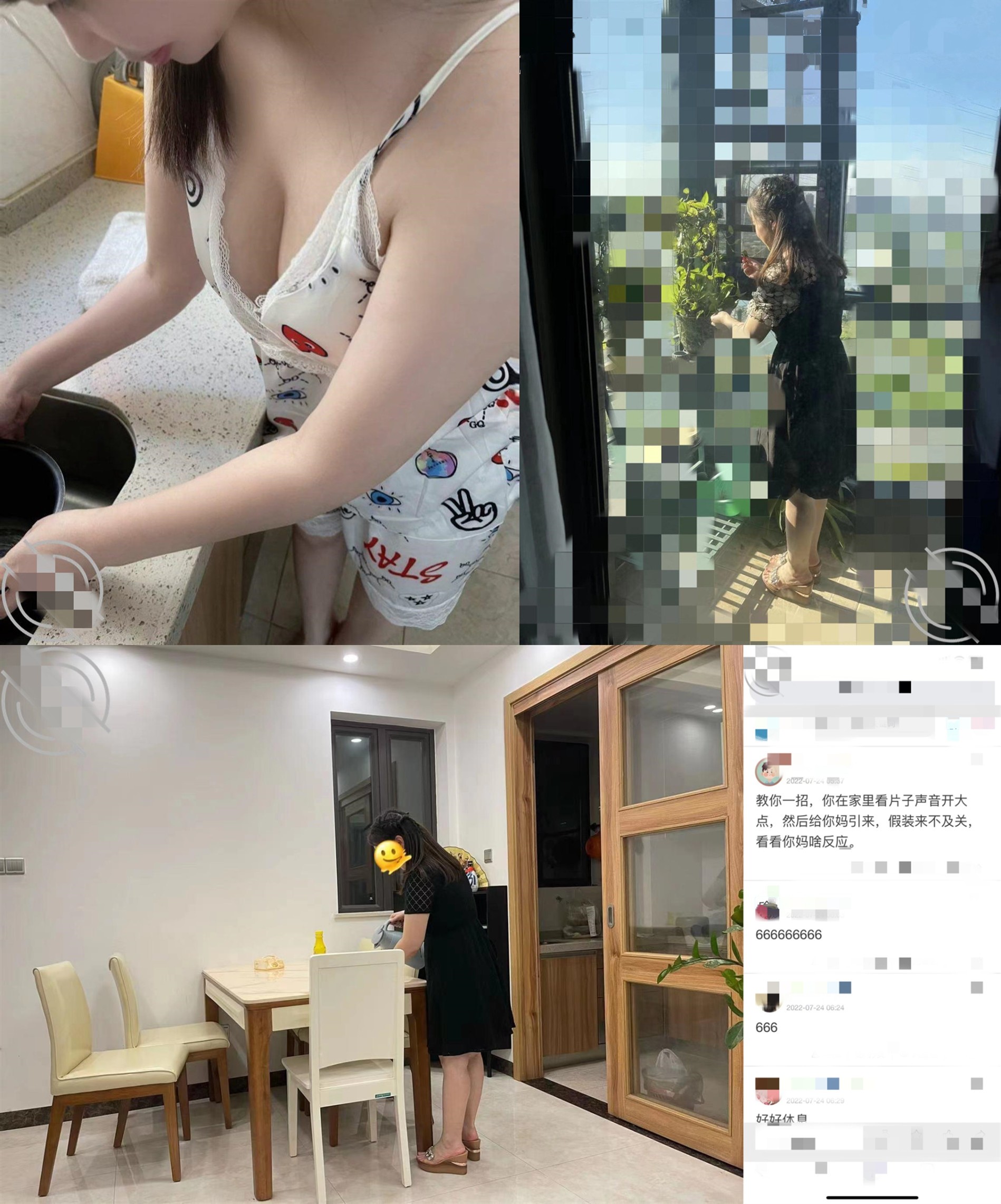 ❤️❤️❤️台灣腔劇情也太頂了!第一次覺得劇情對白都很好聽,偷看女上司裙底被發現