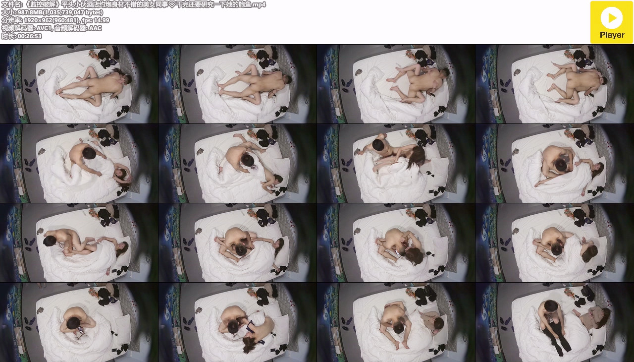 ❤️❤️❤️【臺灣】EDMOSAIC❤️老公欠錢不還老婆被上門討債的女老板和3個馬仔一塊淫亂輪P