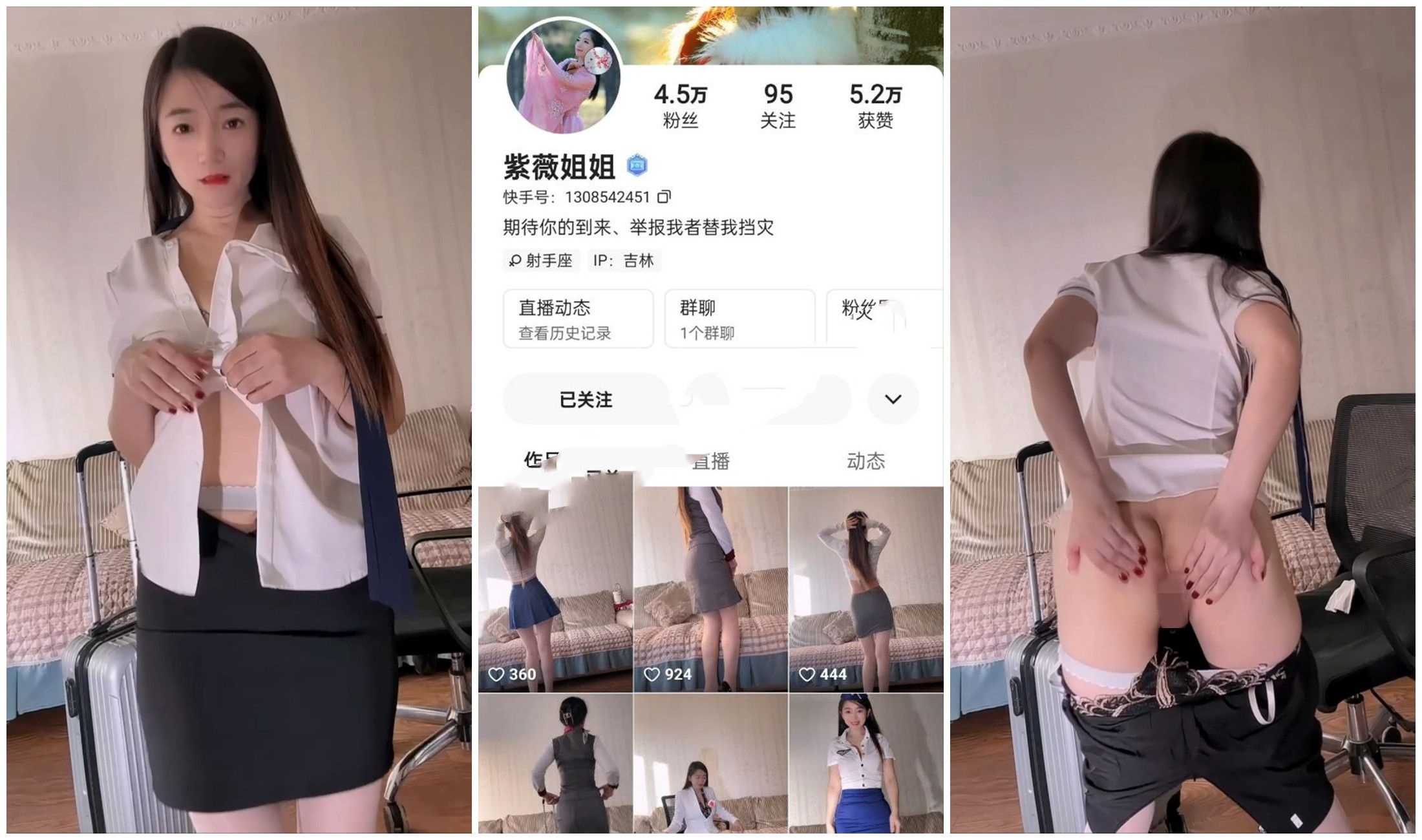 ❤️❤️❤️【臺灣】【狠台北】把口水很多的菲律宾极品身材嫩妹当作人脸飞机杯，啪啪之后射她嘴里给她回味