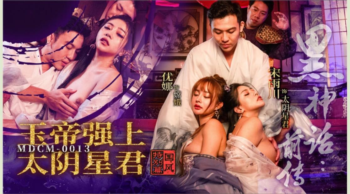 ❤️❤️❤️油管热门瑜伽博主【zhouyiqin】订阅福利，居家户外露奶露鲍瑜伽自拍，全方位展示女性胴体的魅力