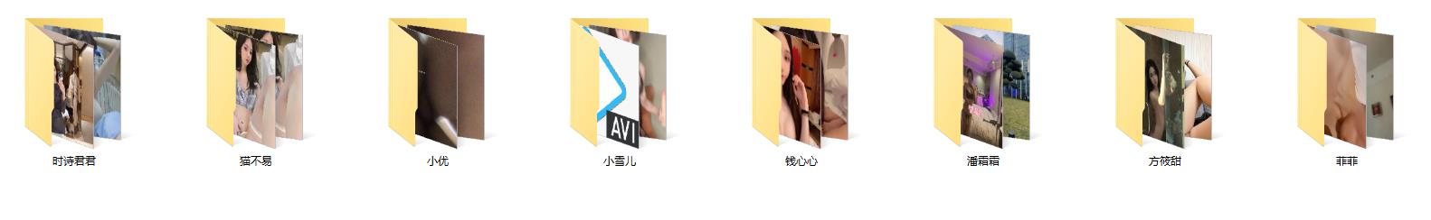 ❤️❤️❤️【臺灣】美女同事和公司高層的秘密遭知情人曝光