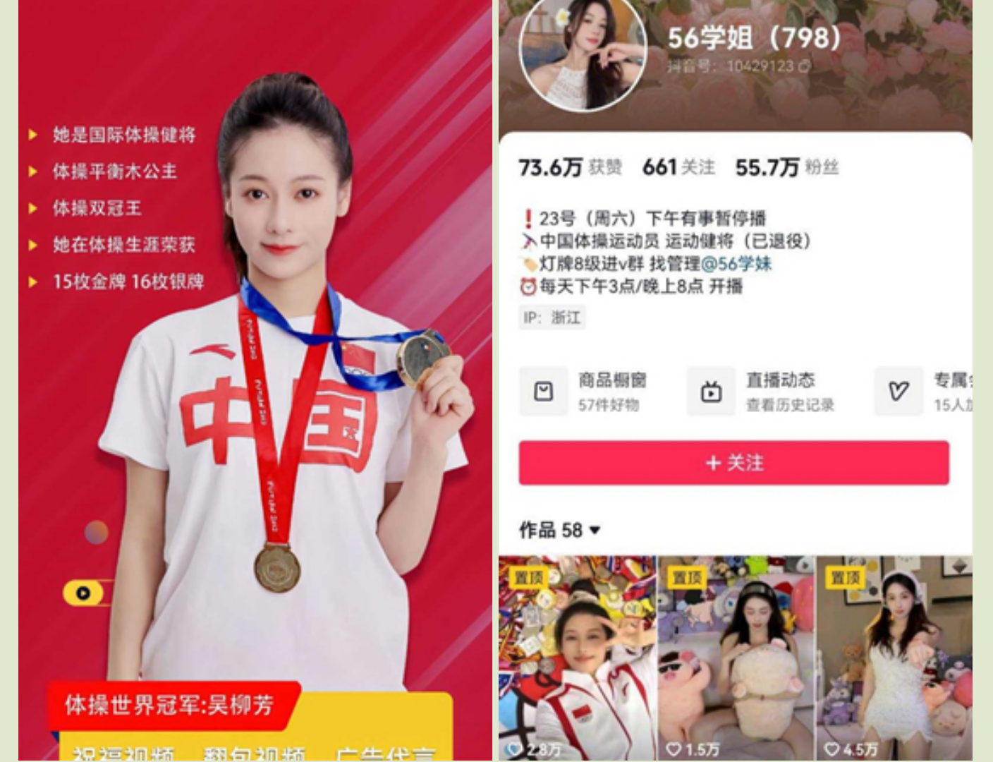 ❤️❤️❤️OF原檔✅蘇暢✅尤物女神~大奶肥臀御姐