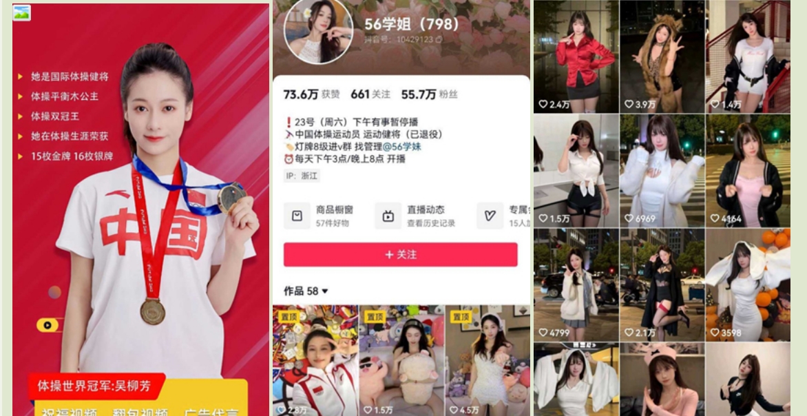 ❤️❤️❤️OF原檔✅蘇暢✅尤物女神~大奶肥臀御姐