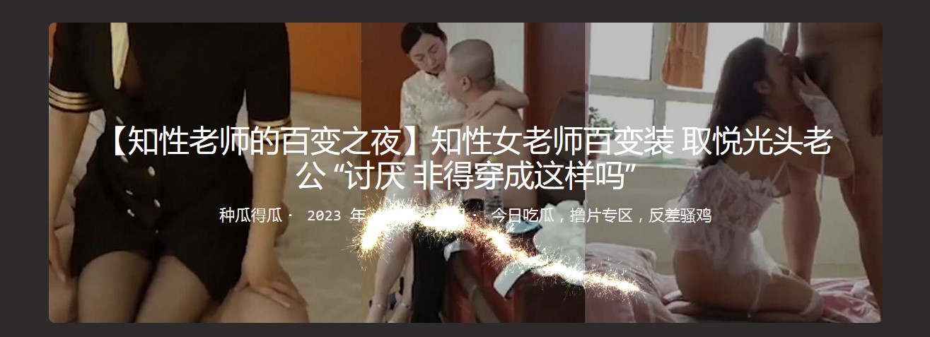 ❤️❤️❤️OF原檔✅蘇暢✅尤物女神~大奶肥臀御姐