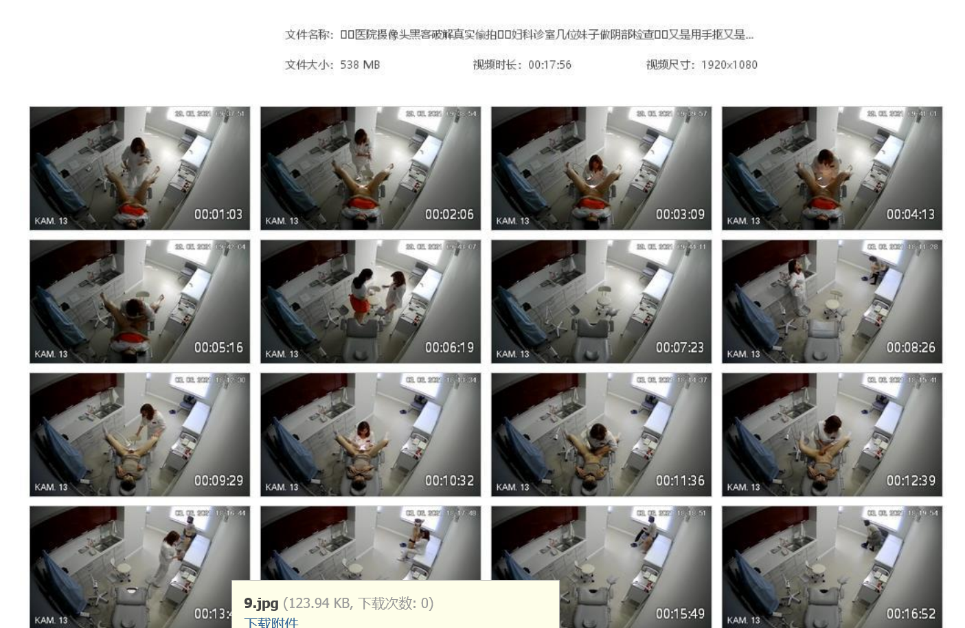 ❤️❤️❤️FansOne光頭炮王曾強&米歐純天然模特兒完美身材米歐降臨油亮亮滑嫩嫩完美body放浪御姐超級會搖求著幹