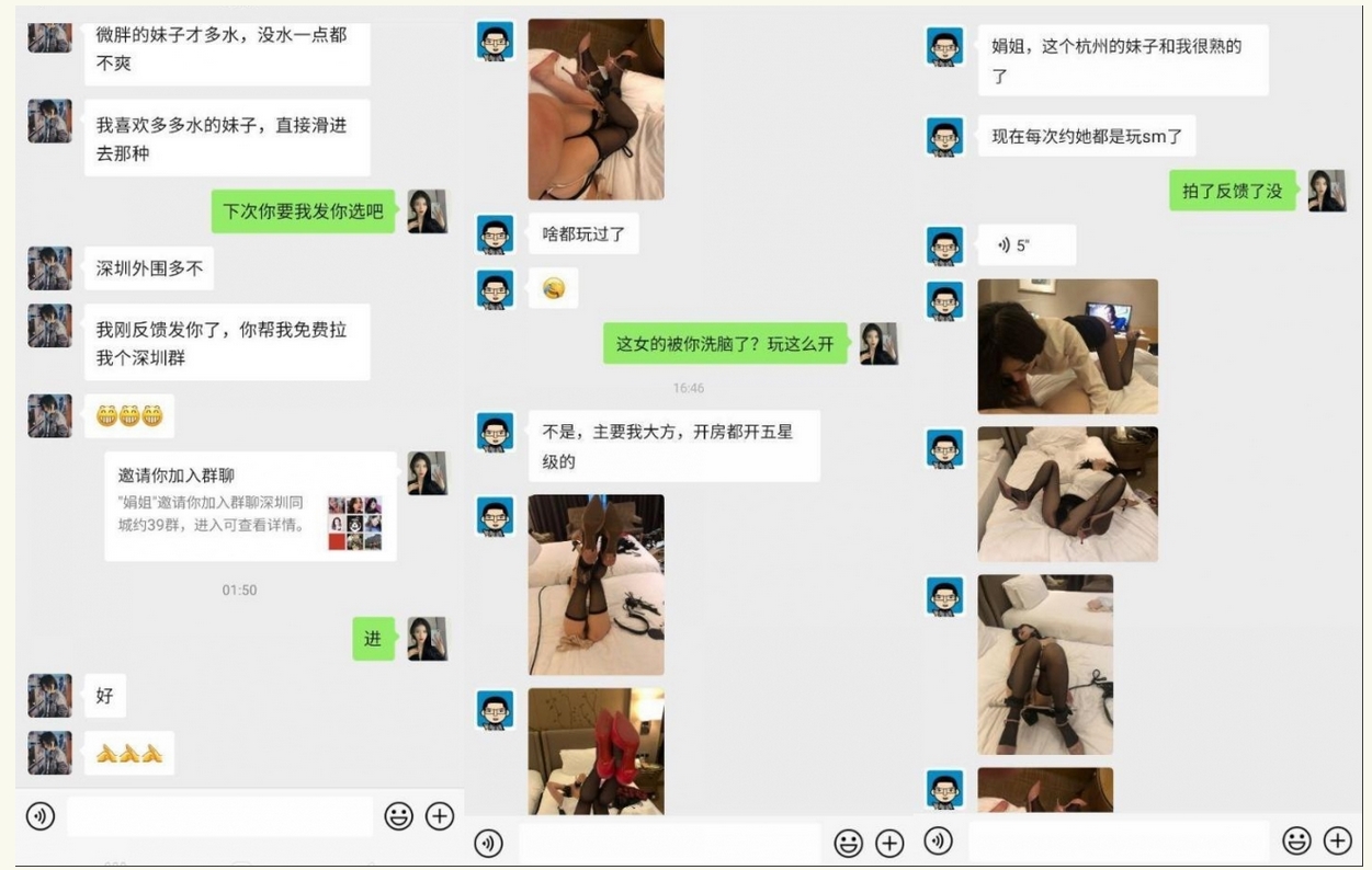❤️❤️❤️OF原檔✅蘇暢✅尤物女神~大奶肥臀御姐