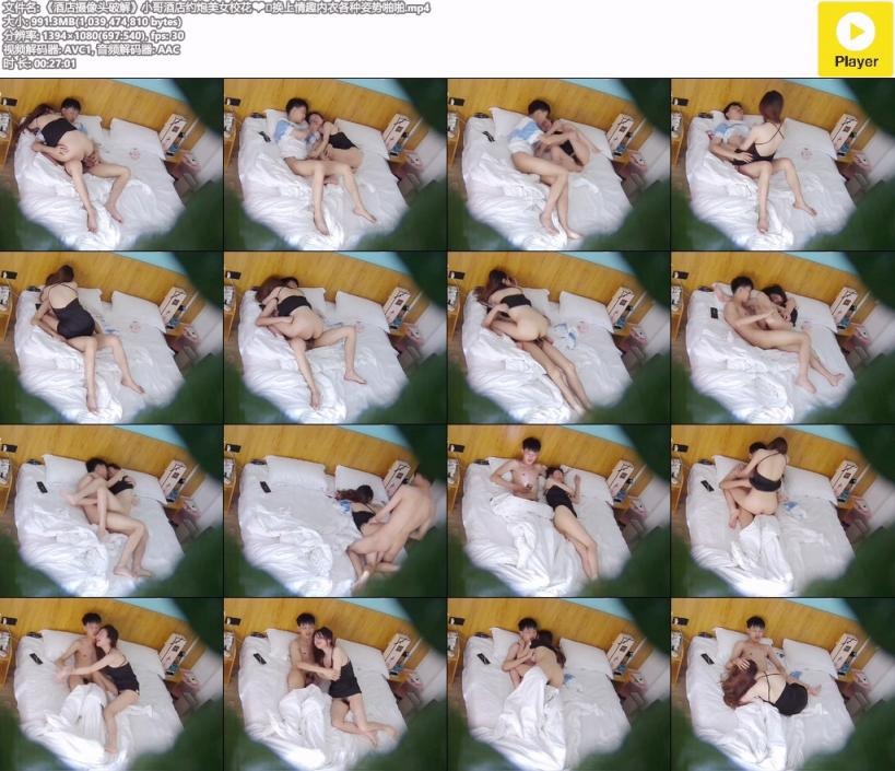 ❤️❤️❤️OF原檔✅蘇暢✅尤物女神~大奶肥臀御姐