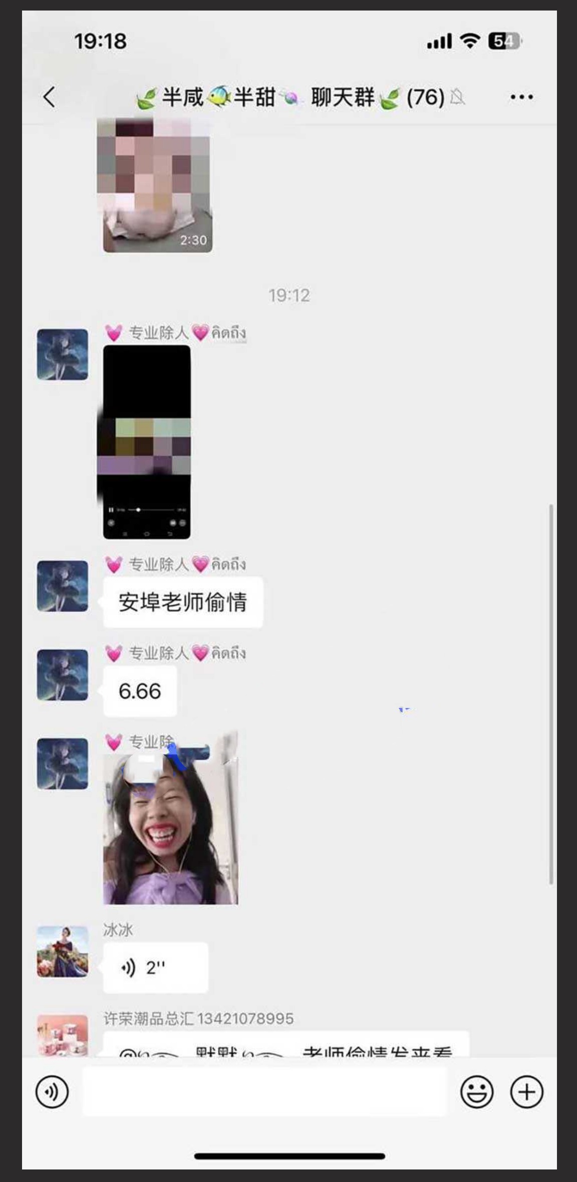 ❤️❤️❤️潮州庵埠女食瓜事件安埠人妻王老師趁著老公外出勾引同校體育老師家中偷情視頻意外泄漏