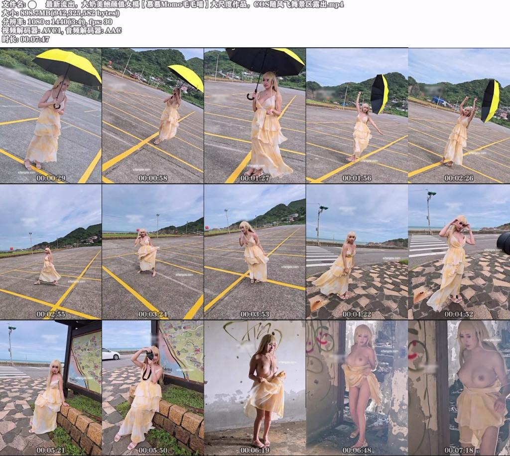 ❤️❤️❤️售價萬元,上海05年大二反差女友,【小朵】付費福利,漂亮小姐姐粉嫩多汁,欣賞價值極高