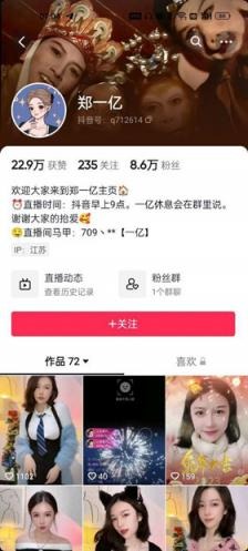 ❤️❤️❤️很符合國人盛美的極品洋馬Sweetiefox-古墓麗影中的勞拉走進現實,各種口交大洋屌,被踩頭猛操