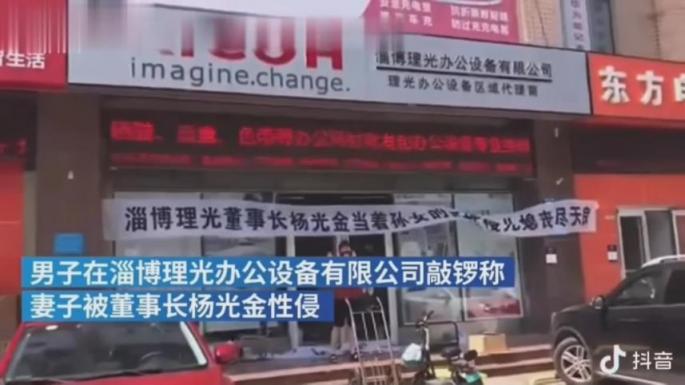 ❤️❤️❤️山東淄博-楊金光性侵兒媳門事❤️兒子敲鑼當街罵爹，未流出過的50分鐘有聲完整版
