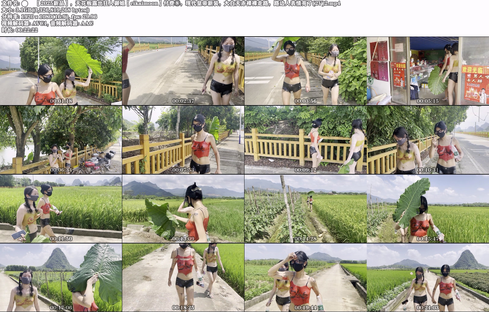 ❤️❤️❤️山東淄博-楊金光性侵兒媳門事❤️兒子敲鑼當街罵爹，未流出過的50分鐘有聲完整版