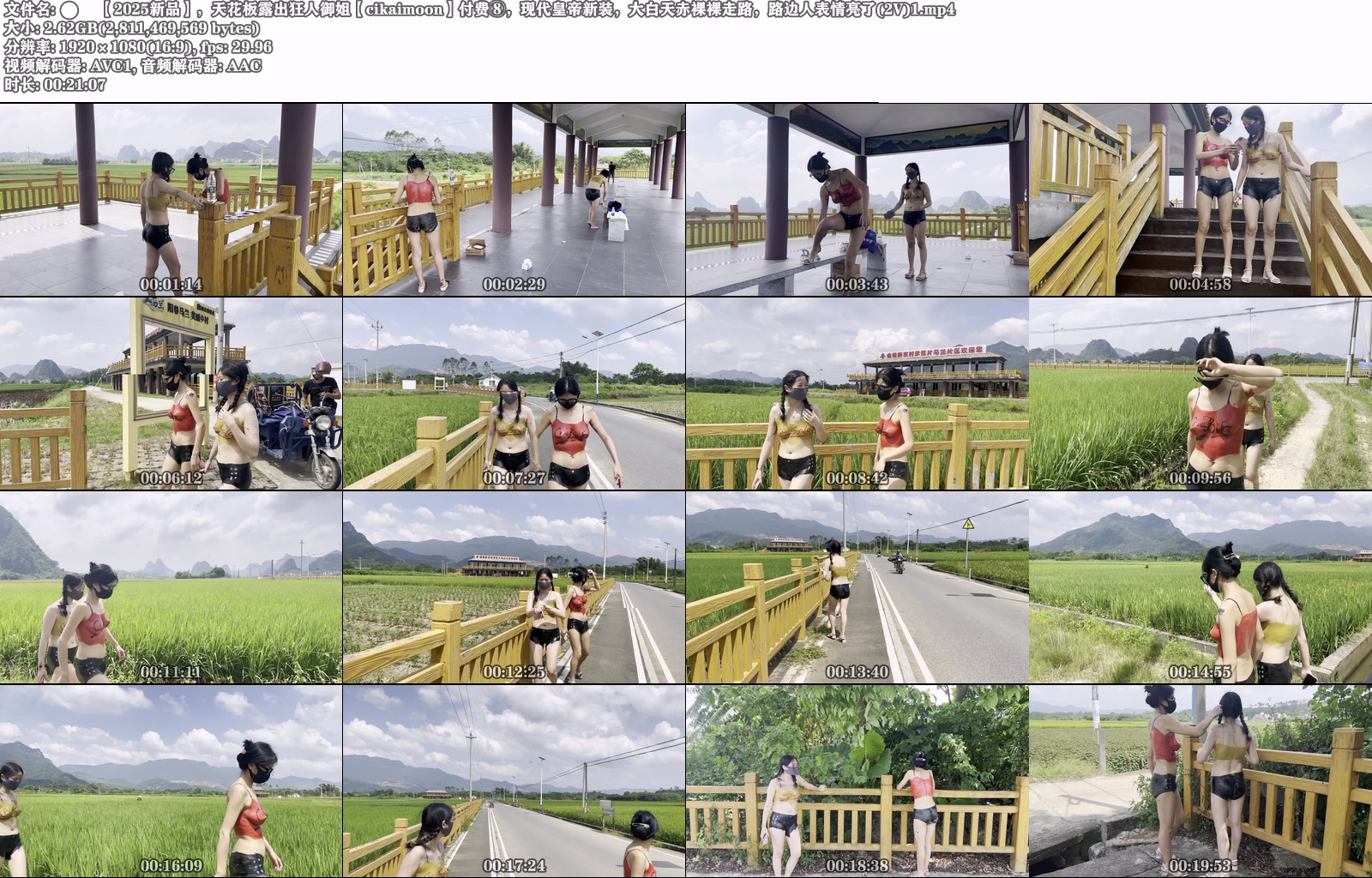 ❤️❤️❤️山東淄博-楊金光性侵兒媳門事❤️兒子敲鑼當街罵爹，未流出過的50分鐘有聲完整版
