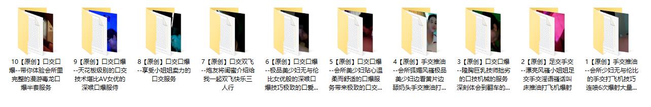 ❤️❤️❤️【臺灣】約炮大神【黑傑克】無水原檔2部，課業壓力好大想被肉棒填滿內射抖M噴水小母狗