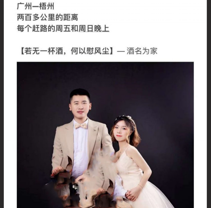 ❤️❤️❤️廣西已婚人妻羅露珠與陌生炮友翻雲覆雨爆操騷逼淫水流淌騷浪呻吟勾魂無比