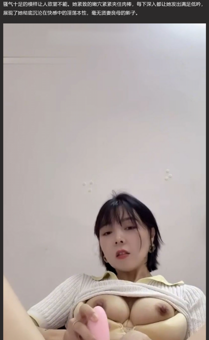 ❤️❤️❤️廣西已婚人妻羅露珠與陌生炮友翻雲覆雨爆操騷逼淫水流淌騷浪呻吟勾魂無比