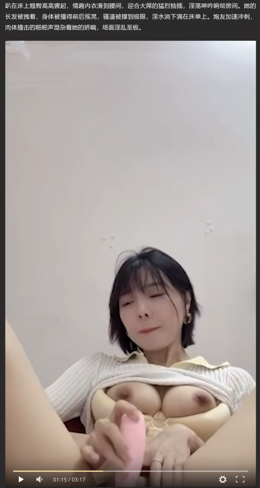 ❤️❤️❤️廣西已婚人妻羅露珠與陌生炮友翻雲覆雨爆操騷逼淫水流淌騷浪呻吟勾魂無比