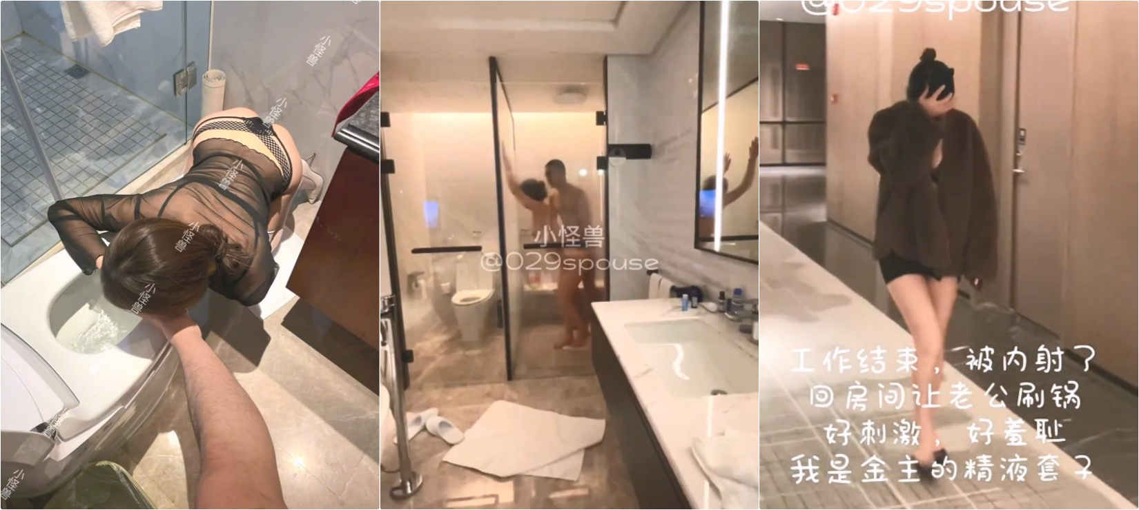 ❤️❤️❤️【臺灣】重金購買Edmosaic❤️颜值不错的白领姐姐被绿帽男友带到圣地解锁6P初体验开始还害羞戴口罩