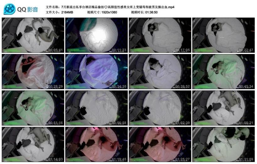 ❤️❤️❤️【獨家譯制】水川老師-媚黑Blacked女神大戰驚人23CM黑鬼巨物，每次都頂到底爽歪歪淫叫真的太長了4