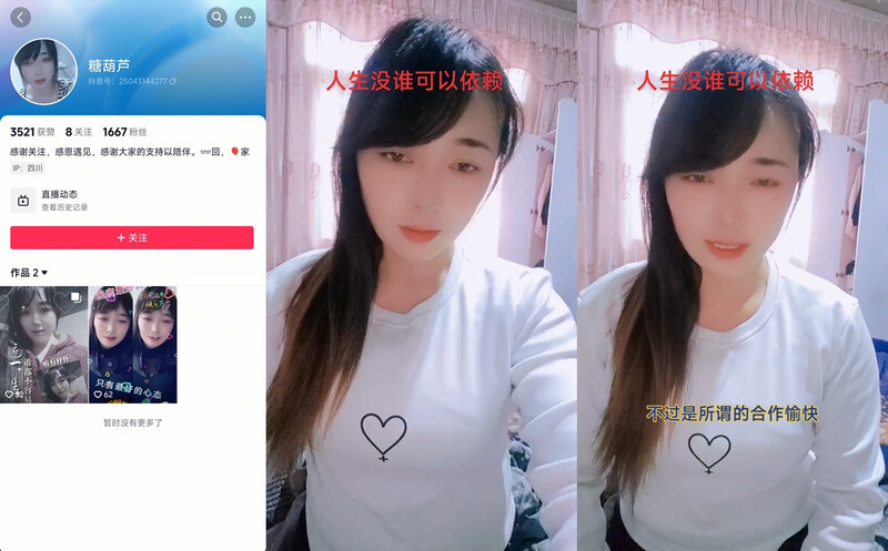 ❤️❤️❤️春秋航空空姐「卿沐語」被金主包養視頻流出!口爆深喉無套內射，雞巴抽臉，該玩的都給玩遍了
