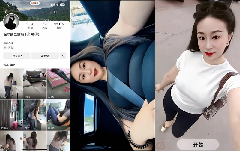 ❤️❤️❤️OnlyFans巔峰顏值極品巨乳反差女神natch解鎖私拍~人美又騷活又好