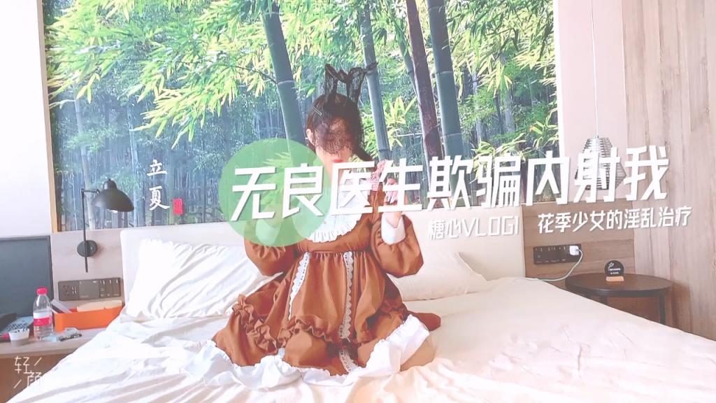❤️❤️❤️全球探花恩凱Enkai-【穴兄弟EP.4】一次含雙棒水滴奶Thleam激情38分鐘操到腿軟