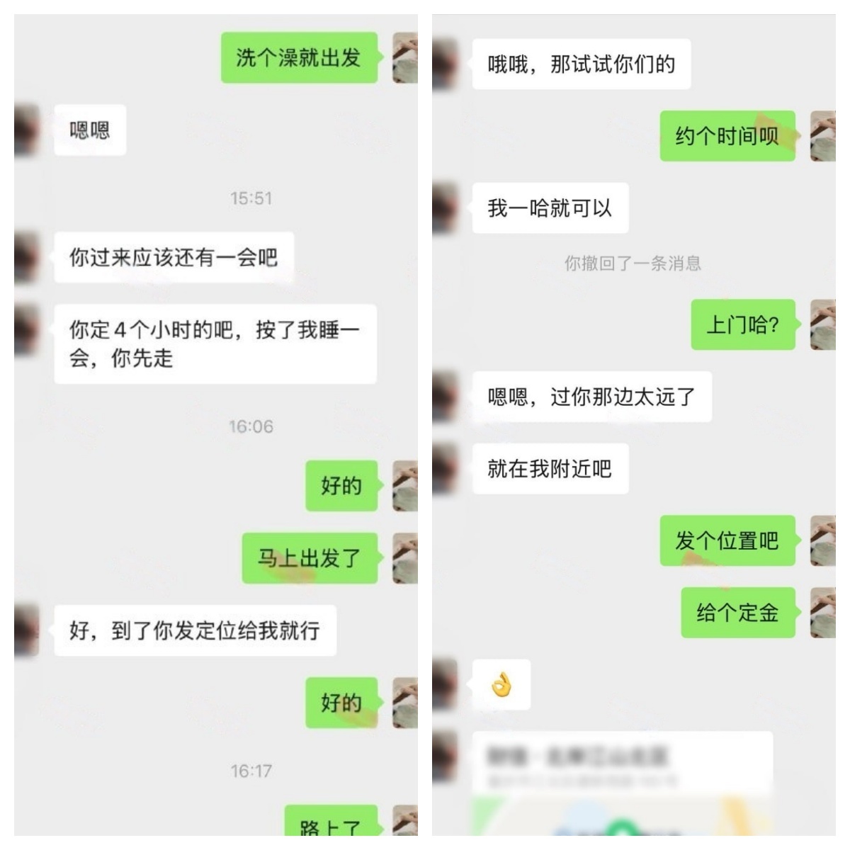 ❤️❤️❤️全球探花恩凱Enkai-【穴兄弟EP.4】一次含雙棒水滴奶Thleam激情38分鐘操到腿軟