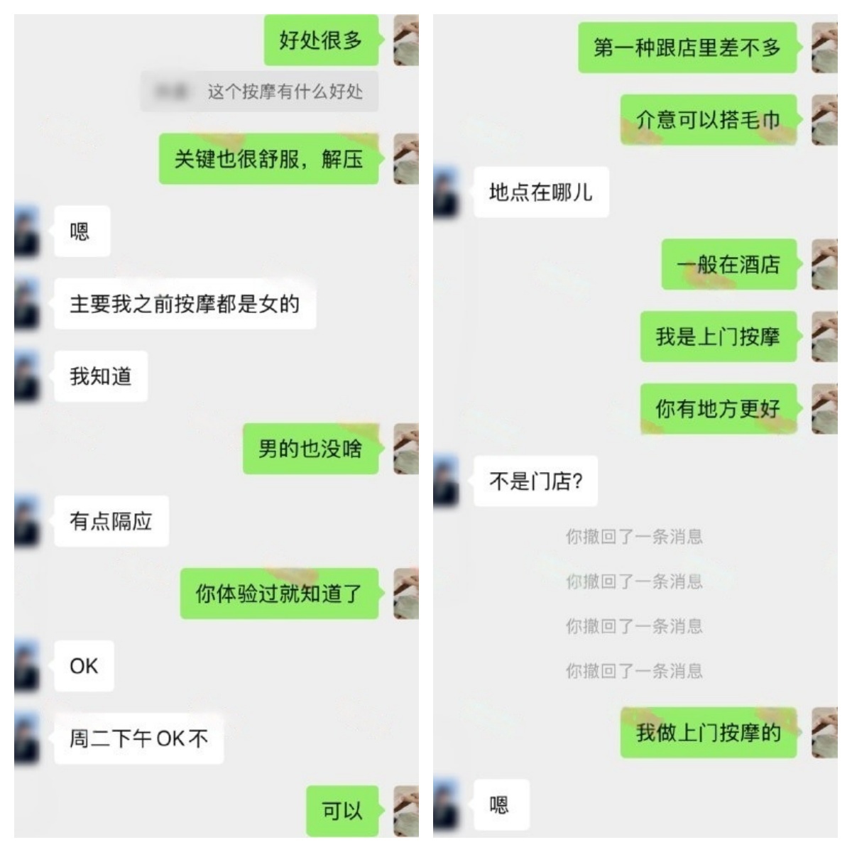 ❤️❤️❤️FansOne李蓉蓉的秘密生活(blazeconjure3)居家系列眼鏡御姐跳蛋玩弄無套內射