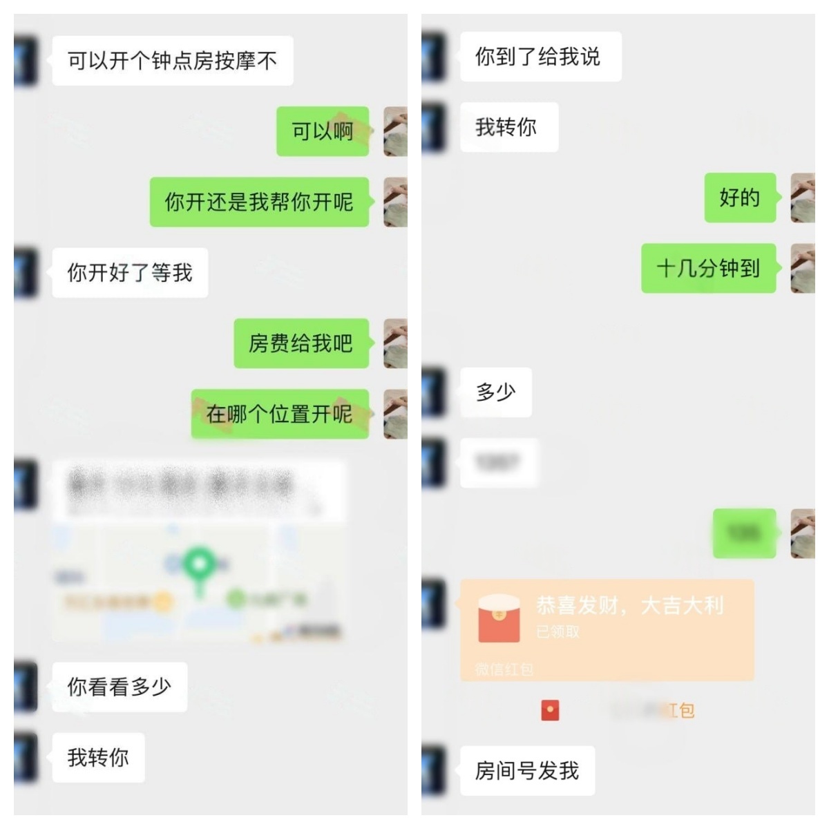 ❤️❤️❤️95後希爾頓酒店前台小姐姐,170大長腿苗條美女,現在有錢,真的玩的更刺激了,直接強插