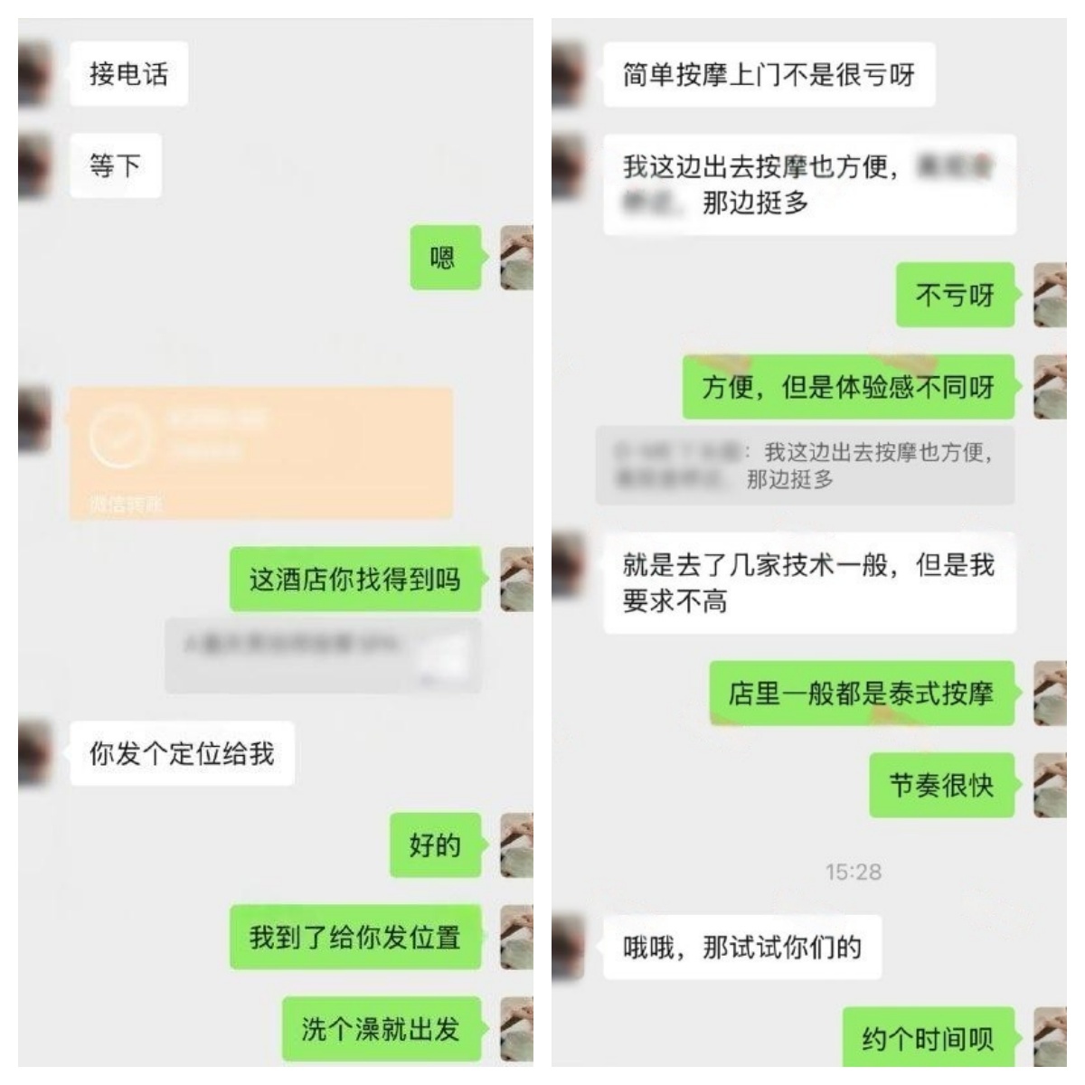 ❤️❤️❤️全球探花恩凱Enkai-【穴兄弟EP.4】一次含雙棒水滴奶Thleam激情38分鐘操到腿軟
