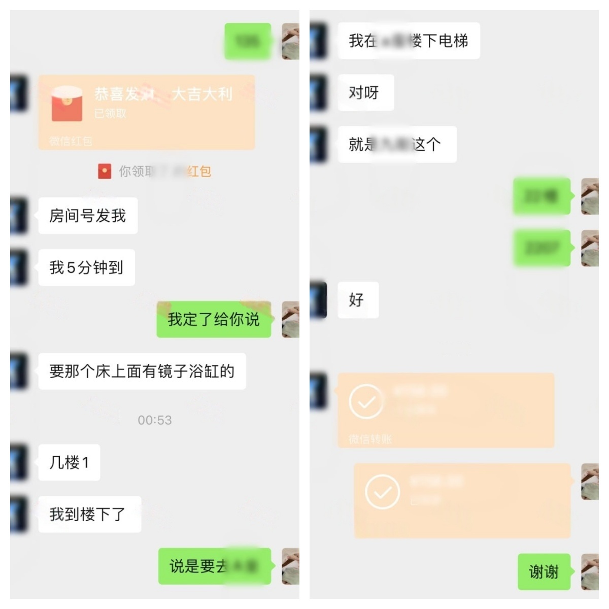 ❤️❤️❤️95後希爾頓酒店前台小姐姐,170大長腿苗條美女,現在有錢,真的玩的更刺激了,直接強插
