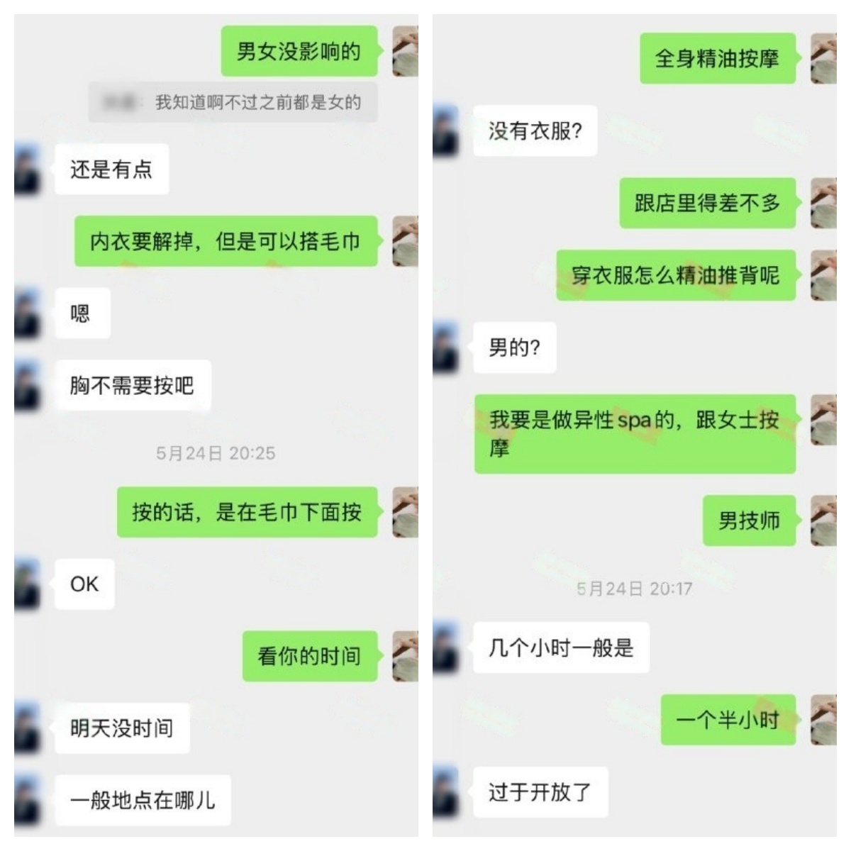 ❤️❤️❤️FansOne李蓉蓉的秘密生活(blazeconjure3)居家系列眼鏡御姐跳蛋玩弄無套內射